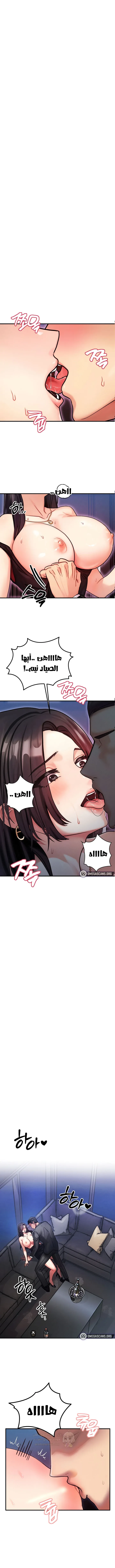 تبادل الأجساد! - 3 - 68ec3e3595188_d8Ho.webp