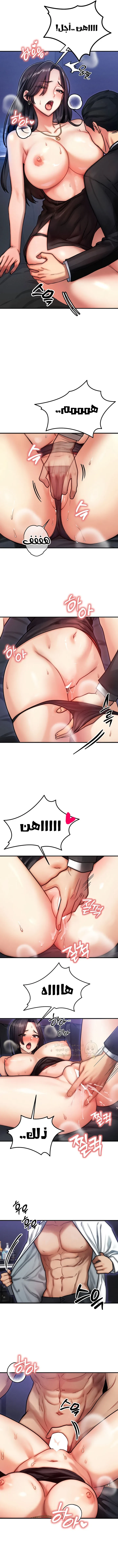 تبادل الأجساد! - 3 - 68ec3e37e8cc2_oaV0.webp