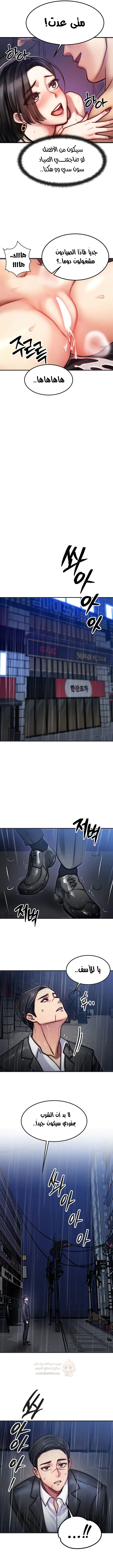 تبادل الأجساد! - 3 - 68ec3e41b9072_gGUr.webp