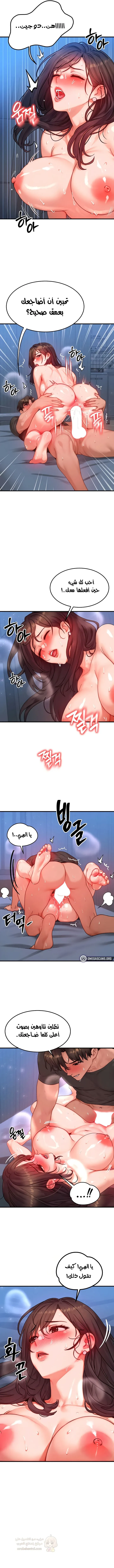 تبادل الأجساد! - 30 - 68fa8772687ee_zdfX.webp