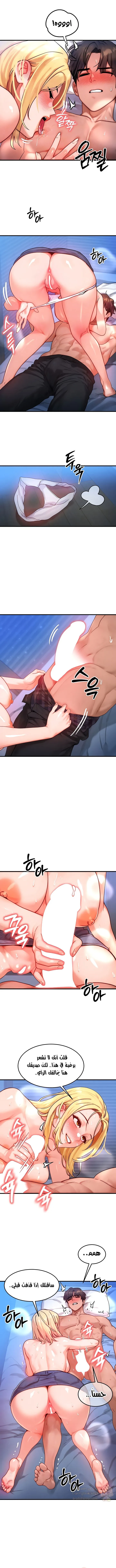 تبادل الأجساد! - 31 - 68fa8794ccc2c_RBpD.webp