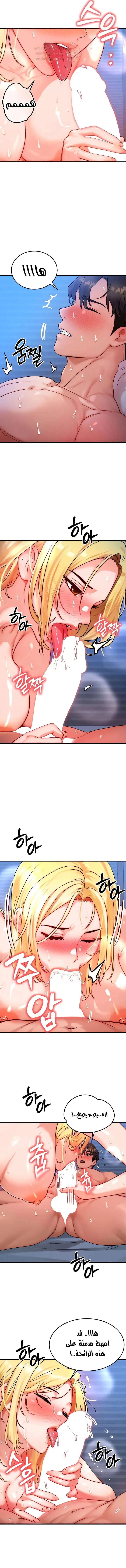 تبادل الأجساد! - 31 - 68fa87978e065_f3v7.webp