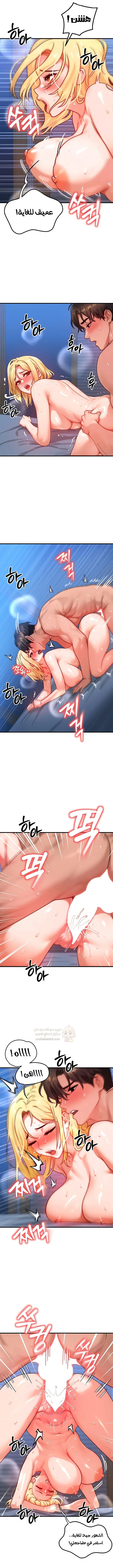 تبادل الأجساد! - 31 - 68fa87a972a23_c7Ps.webp