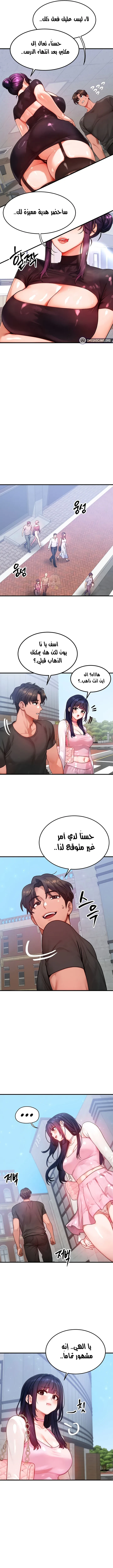 تبادل الأجساد! - 32 - 68fa87d06e167_uRgJ.webp