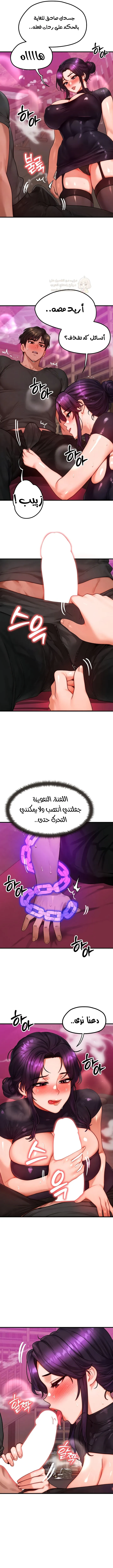 تبادل الأجساد! - 33 - 691256e0f02bf_ViRn.webp