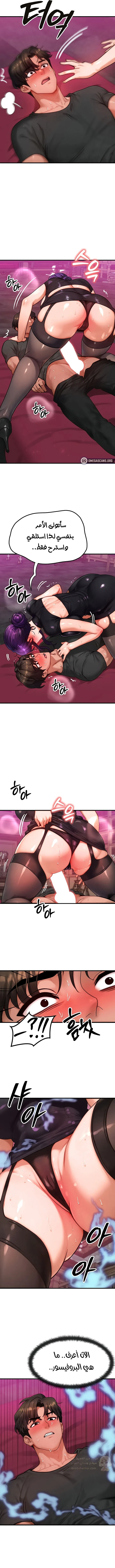 تبادل الأجساد! - 33 - 691256e598d19_aV5W.webp