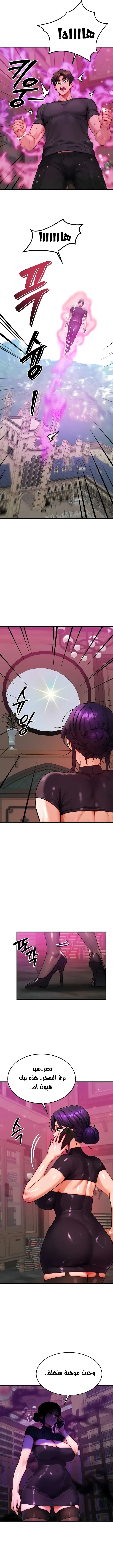 تبادل الأجساد! - 34 - 6912573a51d9e_ecli.webp