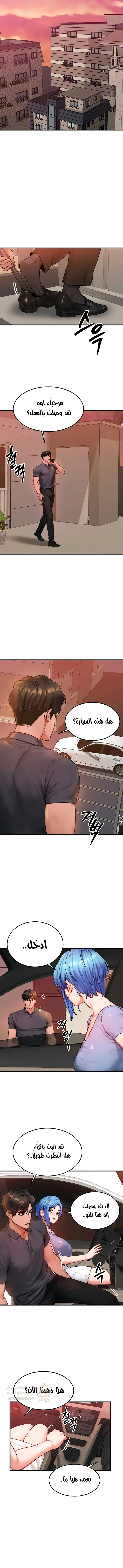 تبادل الأجساد! - 34 - 69125742a01f5_VAHA.webp