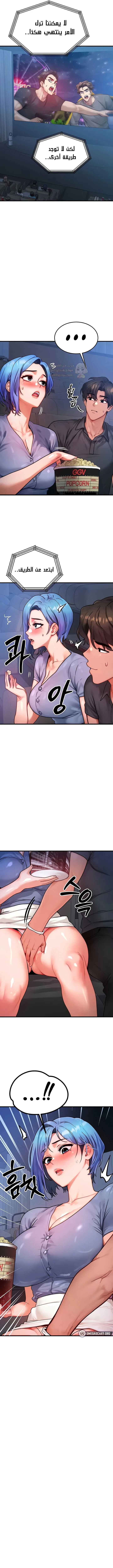 تبادل الأجساد! - 34 - 69125746dee06_YX2w.webp