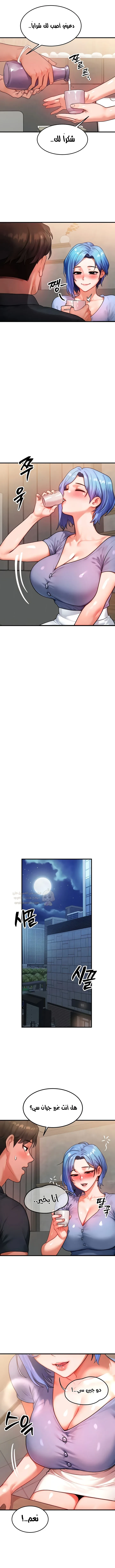 تبادل الأجساد! - 35 - 691257aae0039_TDEd.webp