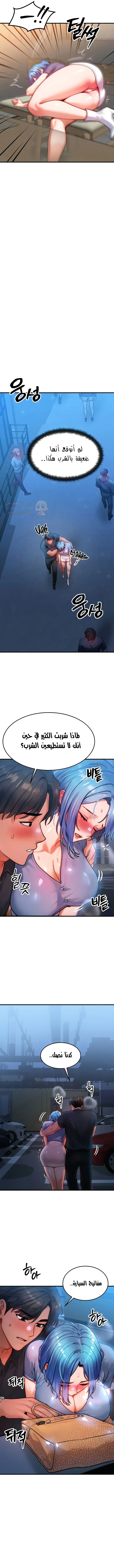 تبادل الأجساد! - 35 - 691257af6b08f_kmlT.webp