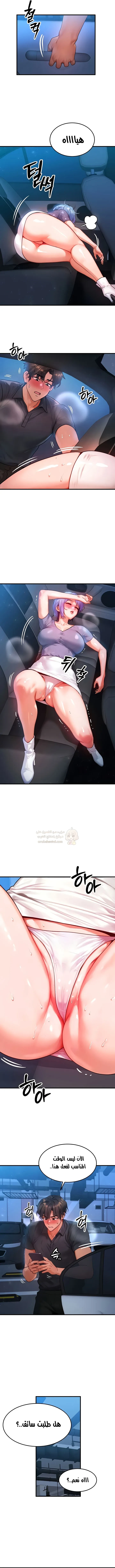 تبادل الأجساد! - 35 - 691257b165779_AVYD.webp