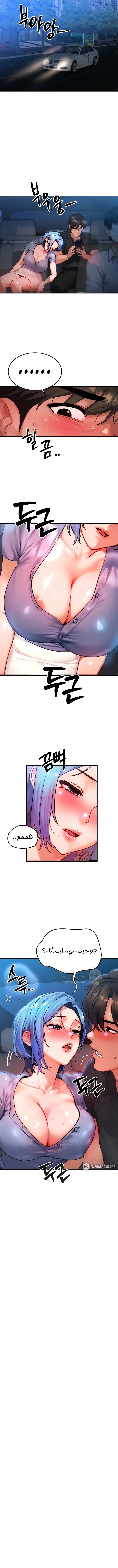 تبادل الأجساد! - 35 - 691257b372faf_cq6S.webp