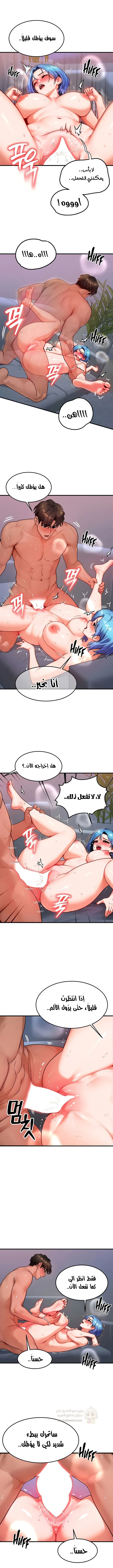 تبادل الأجساد! - 38 - 6912586ef0dbb_bQfi.webp
