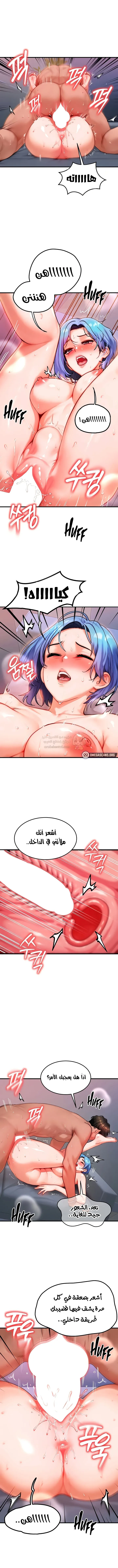 تبادل الأجساد! - 38 - 69125873afd80_l02V.webp