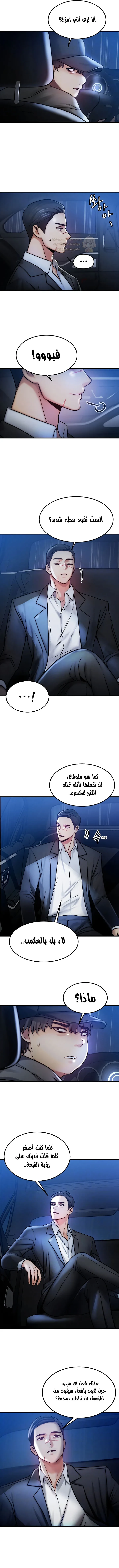 تبادل الأجساد! - 4 - 68ec3e83e2789_yj9Z.webp