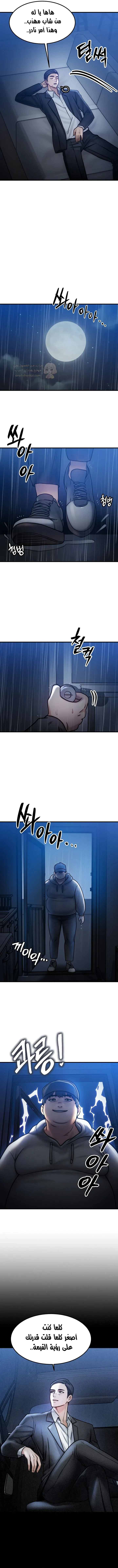 تبادل الأجساد! - 4 - 68ec3e89cc35c_0aMj.webp