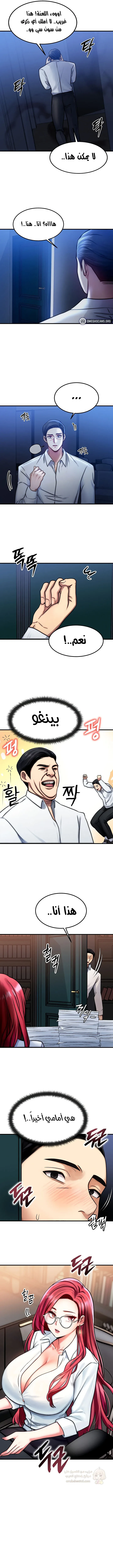 تبادل الأجساد! - 4 - 68ec3e963bd43_gyt6.webp