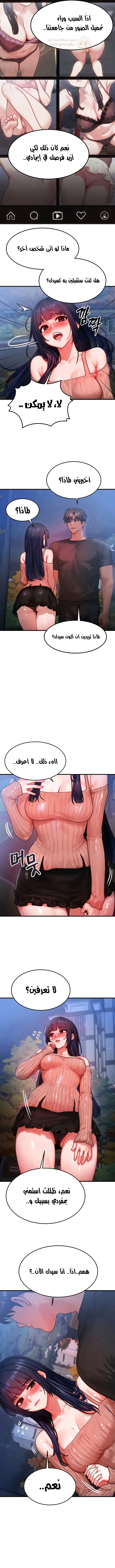 تبادل الأجساد! - 42 - 6941d78f05eda_V0ed.webp