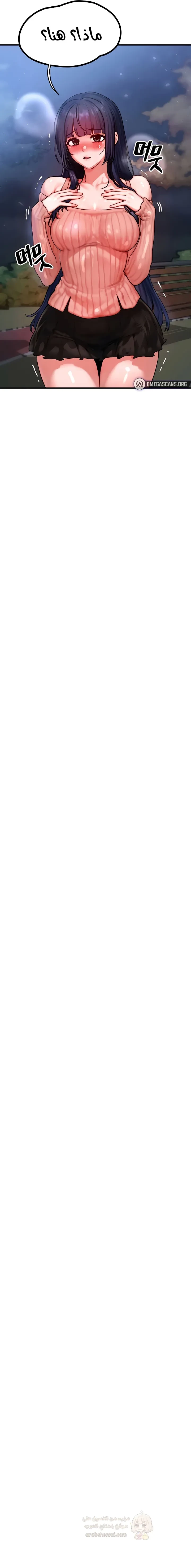 تبادل الأجساد! - 42 - 6941d7924e63e_83ck.webp