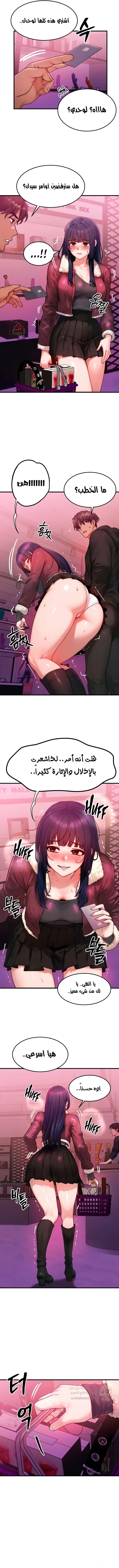 تبادل الأجساد! - 44 - 6958509a05d69_MfIl.webp