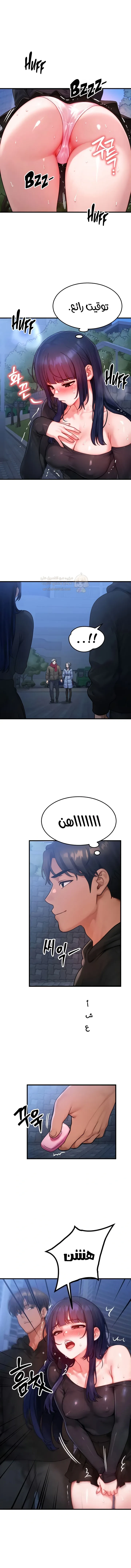 تبادل الأجساد! - 45 - 69603200b2af4_c5NH.webp
