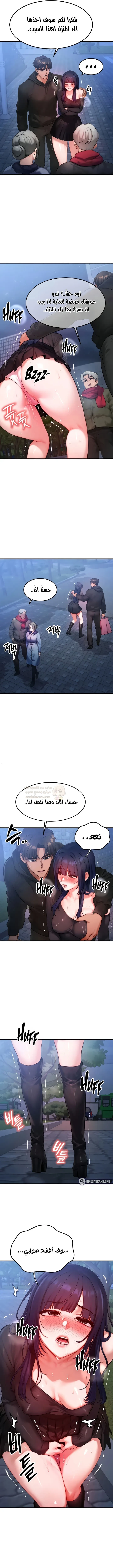 تبادل الأجساد! - 45 - 69603204d2bd4_gybp.webp