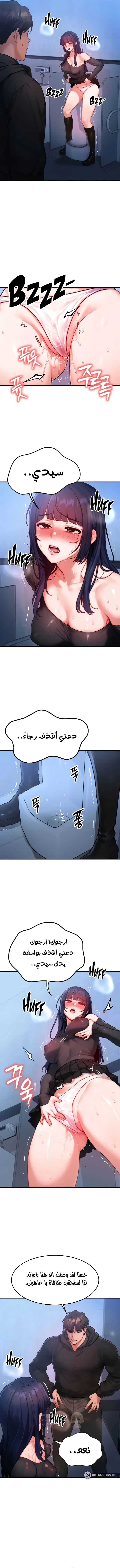 تبادل الأجساد! - 45 - 6960320aa141e_aoWM.webp