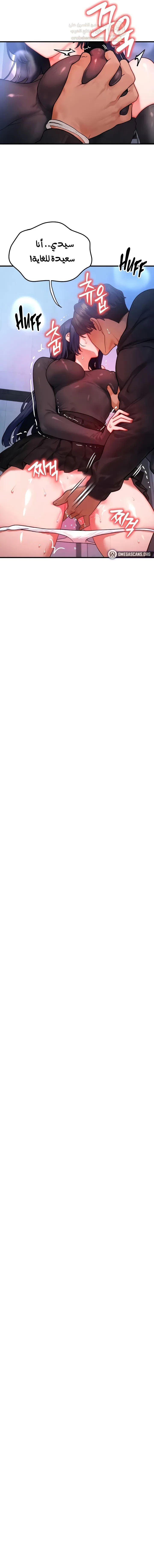 تبادل الأجساد! - 45 - 6960320fa1502_FDJq.webp