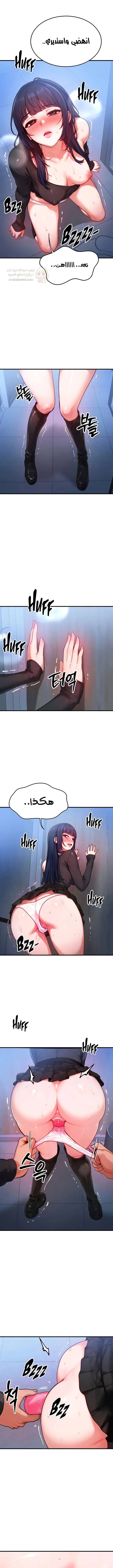 تبادل الأجساد! - 46 - 6966aeeaaab75_bshB.webp