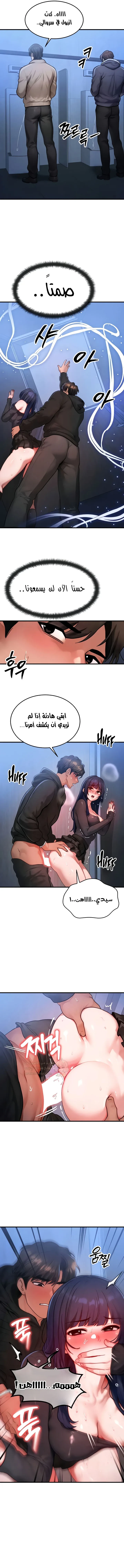 تبادل الأجساد! - 46 - 6966aef1a175c_3f43.webp