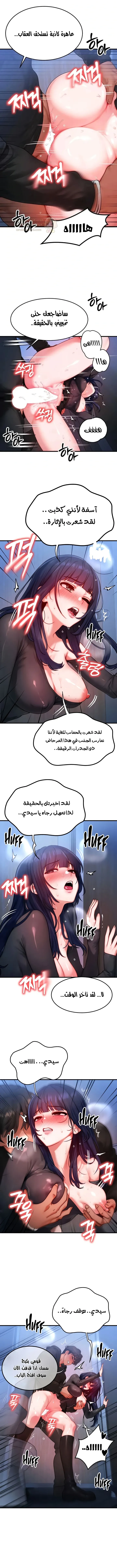 تبادل الأجساد! - 47 - 6979406a3a491_YTwK.webp