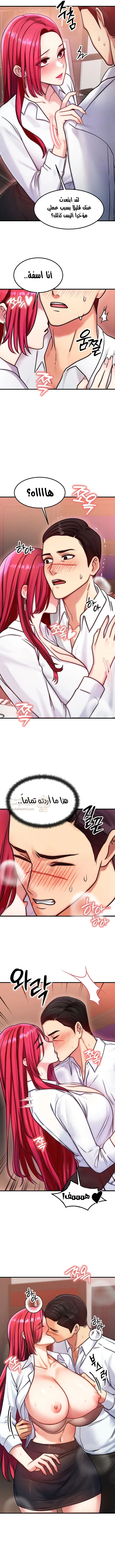 تبادل الأجساد! - 5 - 68ec3eb5bbaf8_trxc.webp