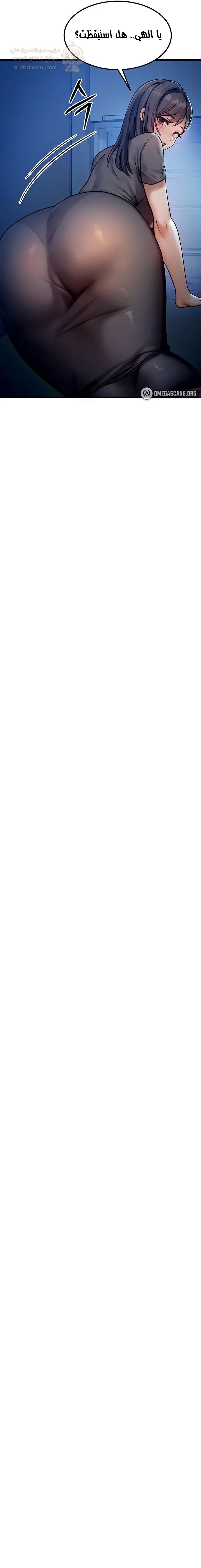 تبادل الأجساد! - 5 - 68ec3ecfd572a_Y5Ic.webp