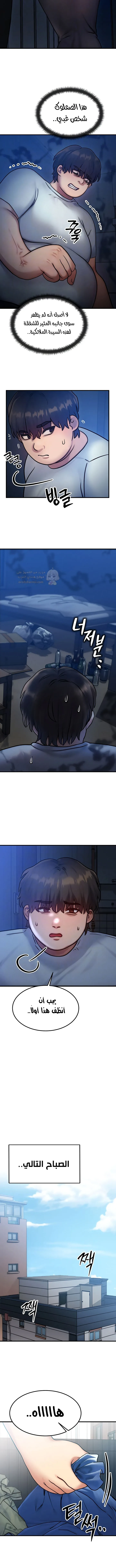 تبادل الأجساد! - 6 - 68f2427b0aacb_1D9E.webp