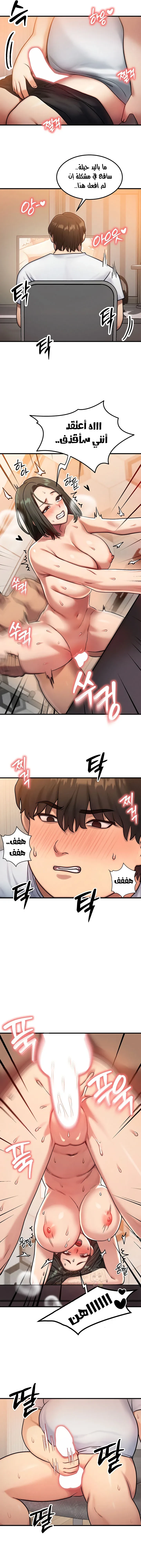 تبادل الأجساد! - 6 - 68f2428a1df41_FDAV.webp