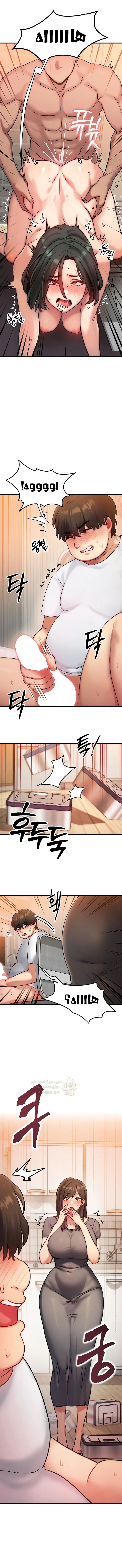 تبادل الأجساد! - 6 - 68f2428c3e85b_PewO.webp