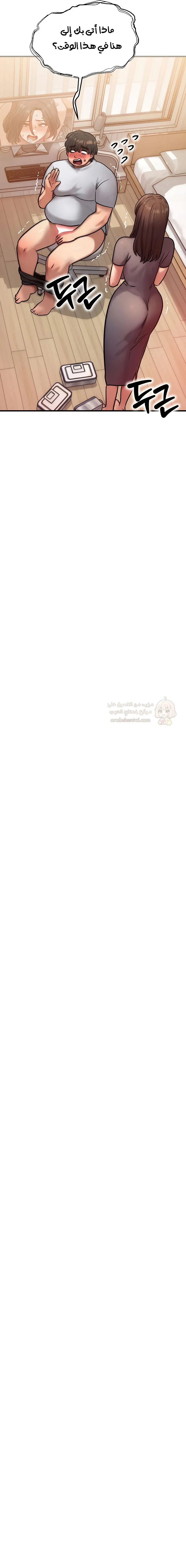 تبادل الأجساد! - 6 - 68f2428fe9e4f_EdXq.webp