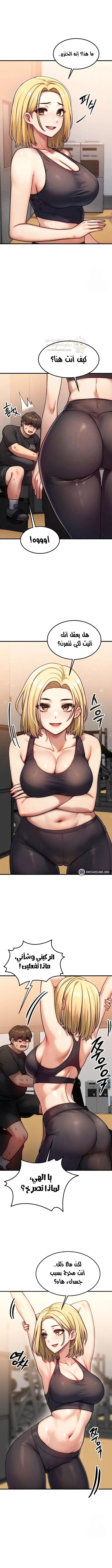 تبادل الأجساد! - 7 - 68f242a2873ba_PtPE.webp