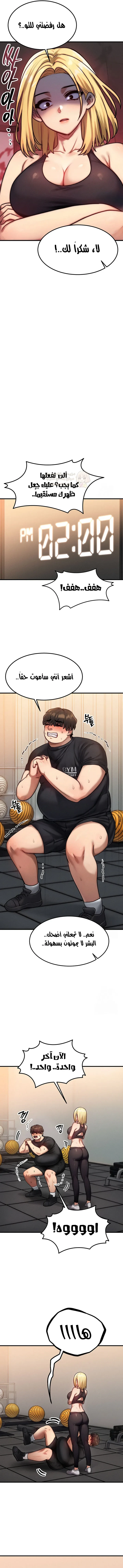 تبادل الأجساد! - 7 - 68f242a6ae092_3R5c.webp