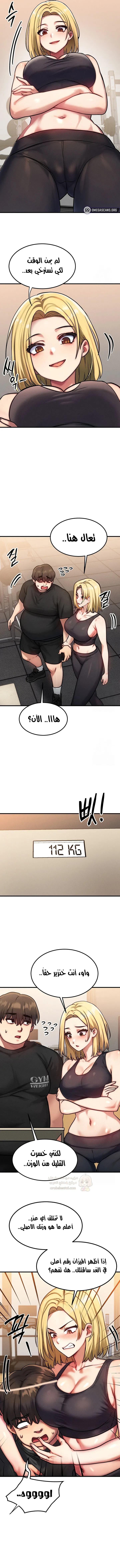 تبادل الأجساد! - 7 - 68f242a8c9098_0R9y.webp