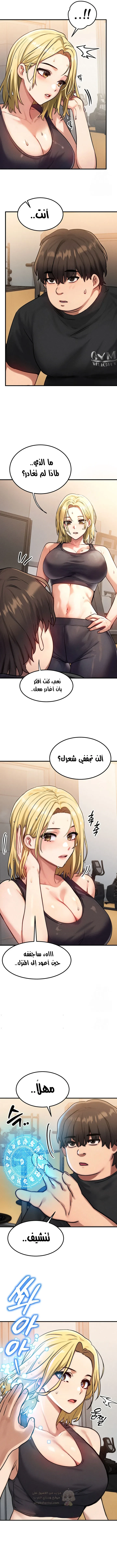 تبادل الأجساد! - 7 - 68f242af3f284_OBpR.webp