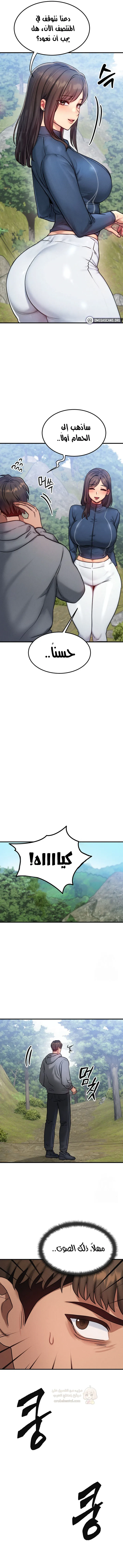 تبادل الأجساد! - 7 - 68f242ba3666b_0drD.webp