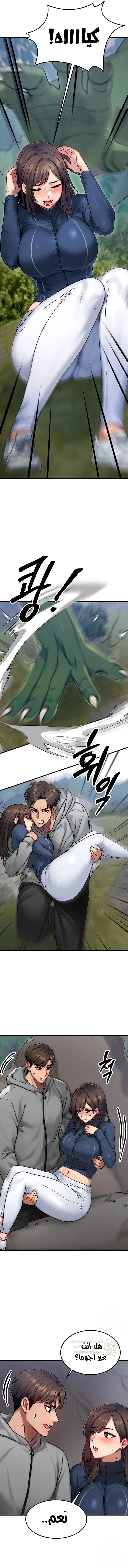 تبادل الأجساد! - 8 - 68f242ccbe2dd_wwcD.webp