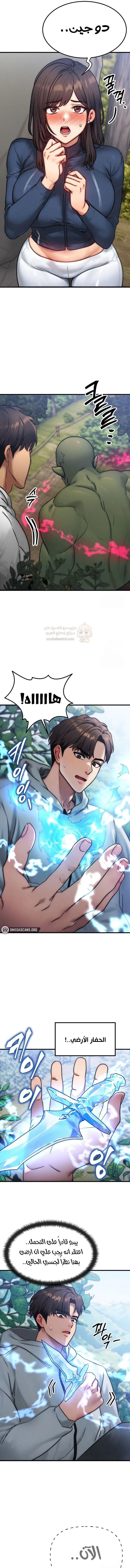 تبادل الأجساد! - 8 - 68f242d71a2b1_51SK.webp