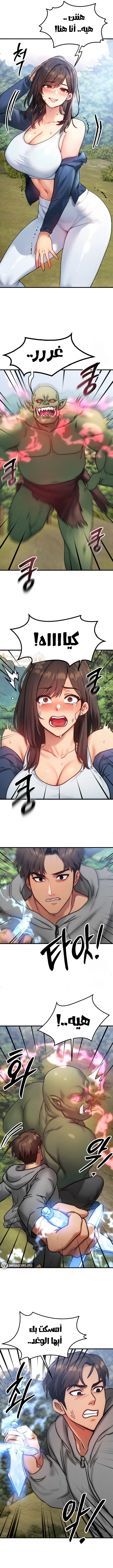 تبادل الأجساد! - 8 - 68f242dc72f65_vqYA.webp