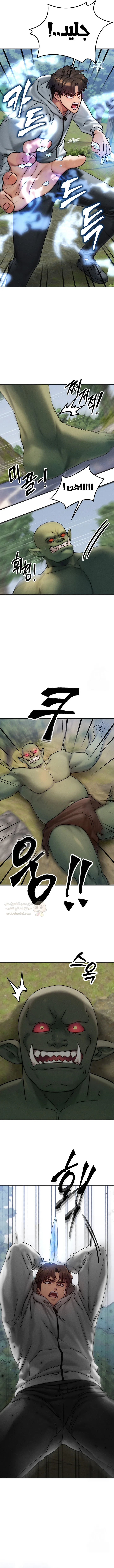 تبادل الأجساد! - 8 - 68f242e198d0c_Skoh.webp