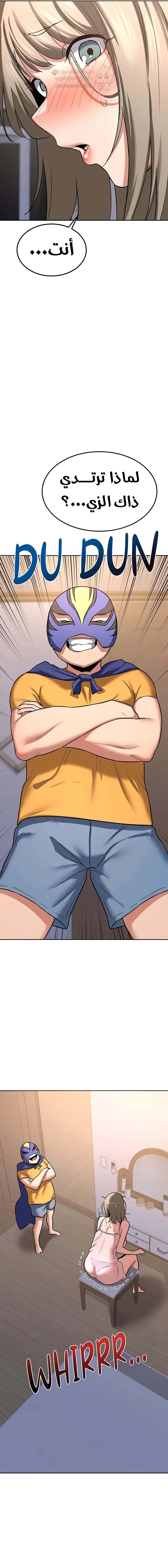 تبادل الأمهات - 10 - 69715d9ee220d_kUFV.webp