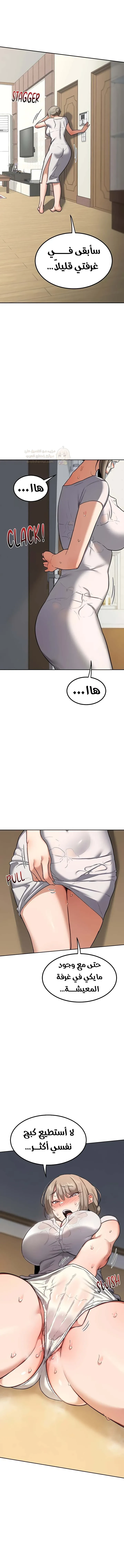 تبادل الأمهات - 11 - 69715dce04d50_vKub.webp