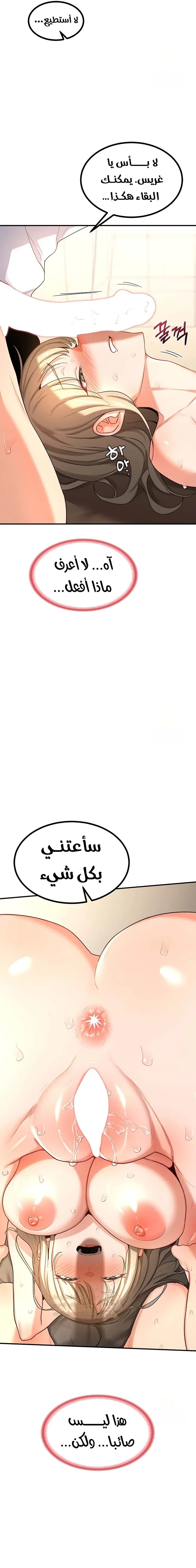 تبادل الأمهات - 16 - 697cd6bc13188_tB7o.webp